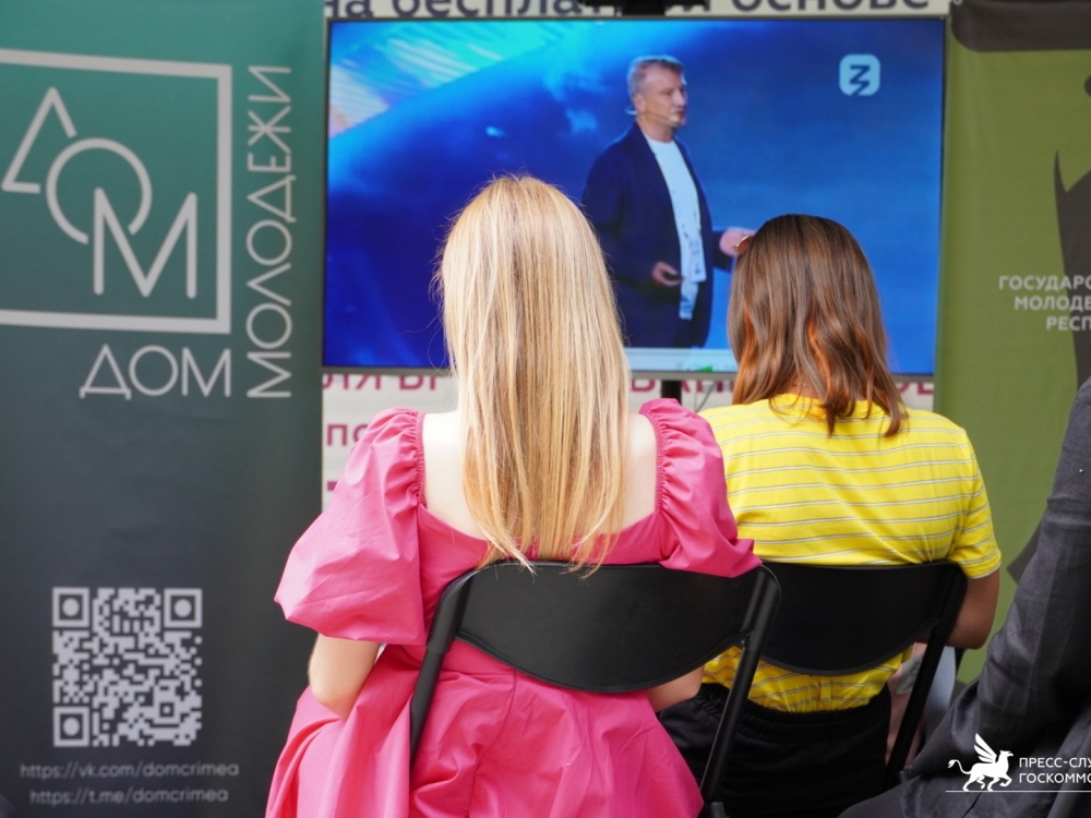 В Симферополе в парке Гагарина транслировали «Знание»