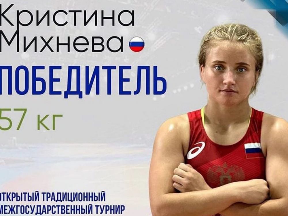 Спортсменка из Севастополя завоевала золотую медаль
