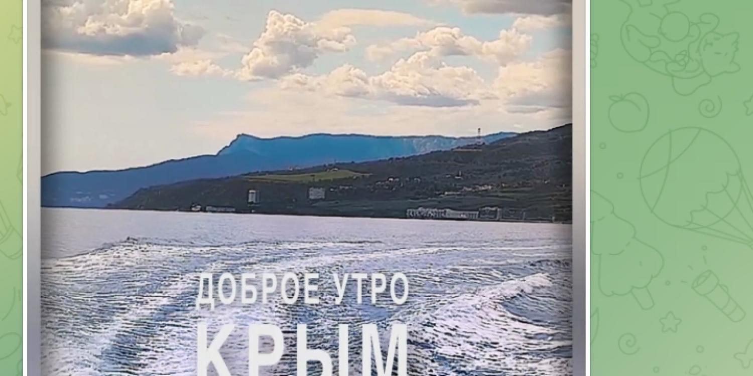 Крымчанам сегодня напомнили о штормовом предупреждении