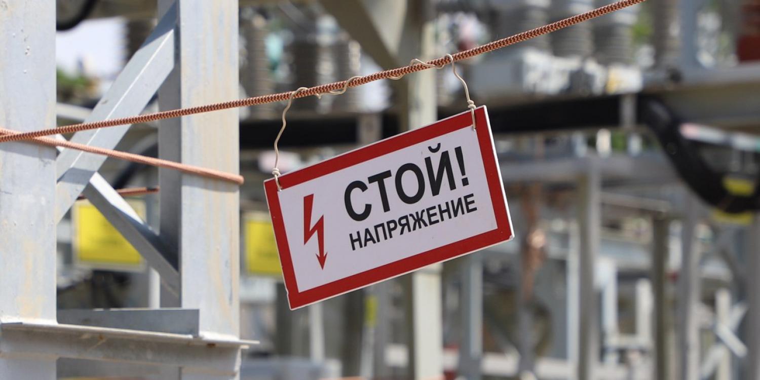 В Крыму участились попытки диверсантов повредить энергообъекты