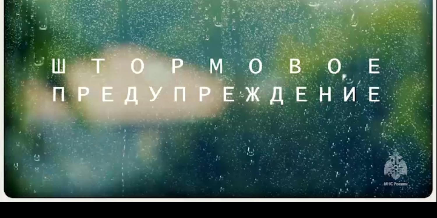В Крыму объявили штормовое предупреждение